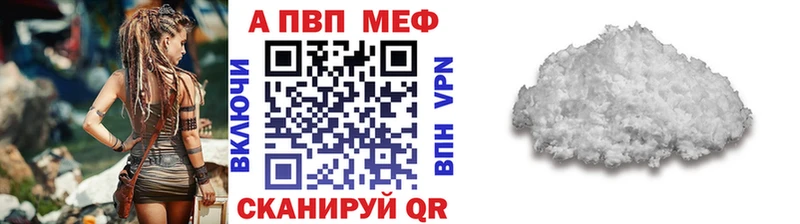 Наркошоп купить Галлюциногенные грибы  МЕФ  LSD-25  Конопля  ГАШИШ  Багратионовск