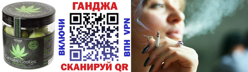 Купить закладки  Багратионовск  Печенье с ТГК конопля 