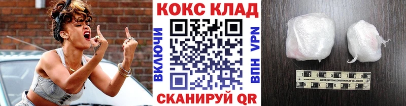 КОКАИН Columbia  Купить  Багратионовск 