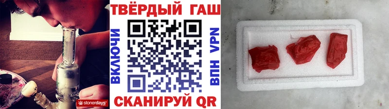 ГАШИШ VHQ  Купить где  Багратионовск 