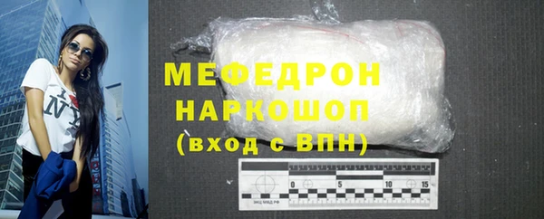 прущий лед Баксан