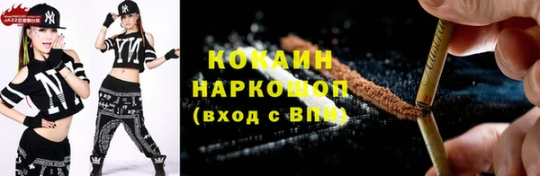 гидра Балахна