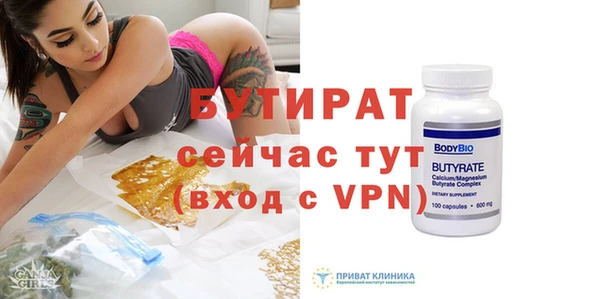 прущий лед Балабаново