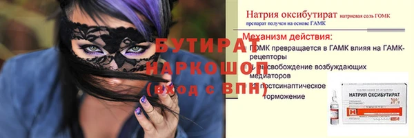 гидра Балахна