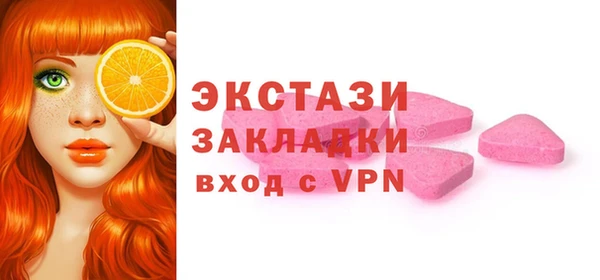 гидра Балахна
