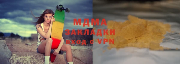 прущий лед Балабаново