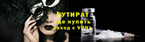 прущий лед Баксан