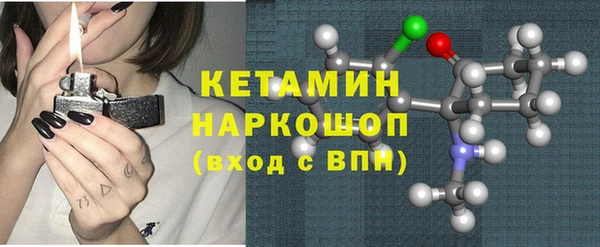 гидра Балахна