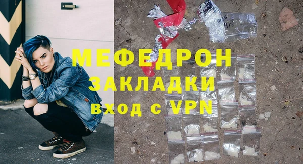 прущий лед Балабаново
