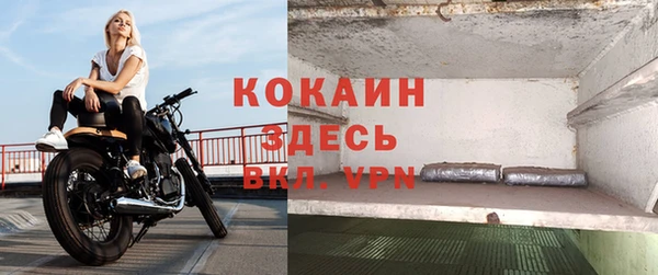 прущий лед Балабаново