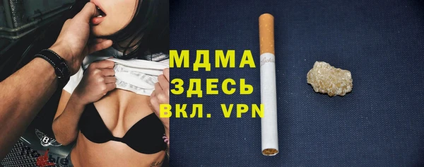 гидра Балахна