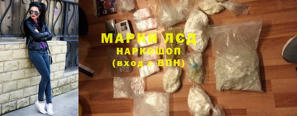 гидра Балахна