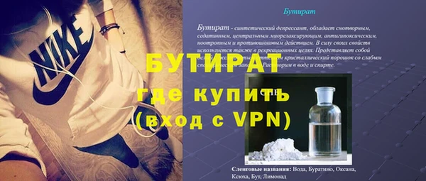 прущий лед Балабаново