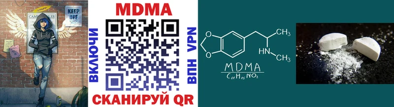 Купить закладки  Багратионовск  MDMA VHQ 