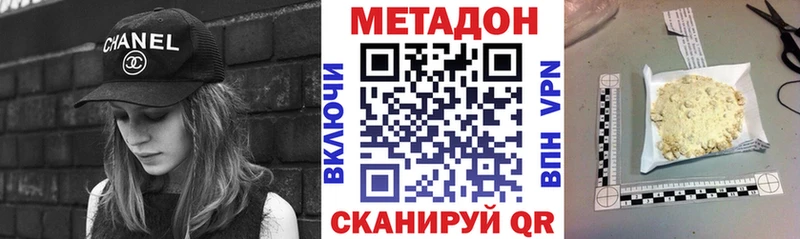 МЕТАДОН мёд  Купить закладки  Багратионовск 
