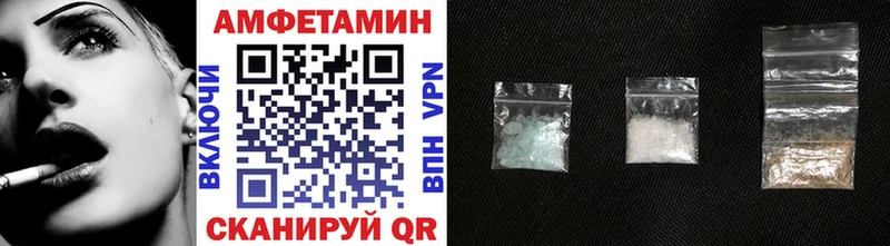 Купить закладки  Багратионовск  МЕТАМФЕТАМИН Methamphetamine 