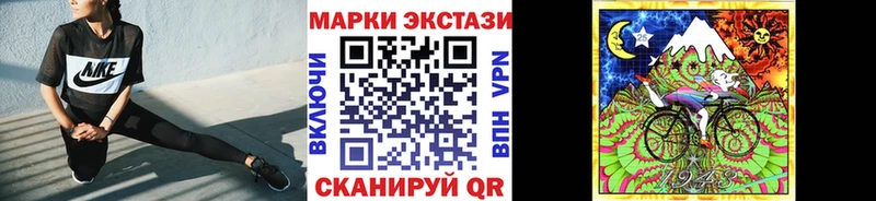 Купить  Багратионовск  Марки NBOMe 1500мкг 