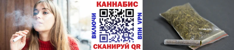 МАРИХУАНА LSD WEED  Купить  Багратионовск 